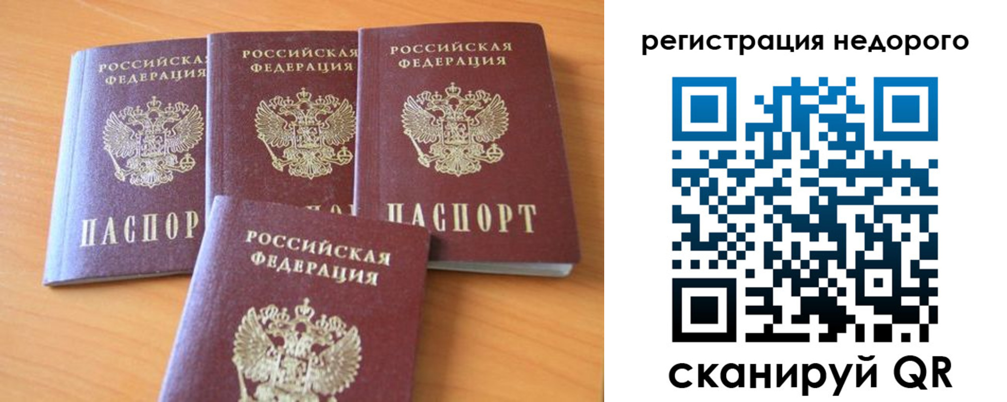 форма 3 в Чехове