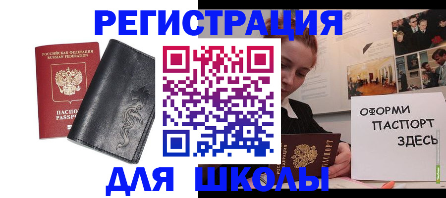 временная регистрация поиск в Чехове